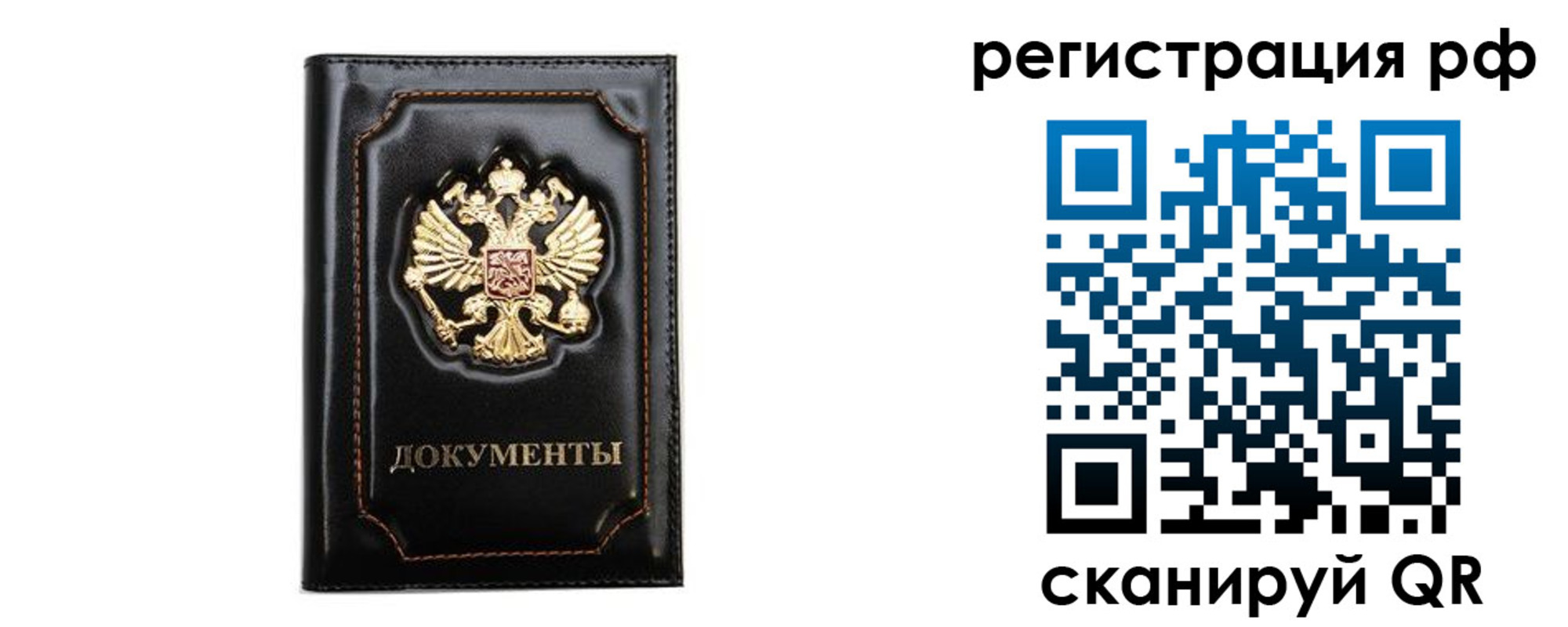 пропишу в квартире в Острове