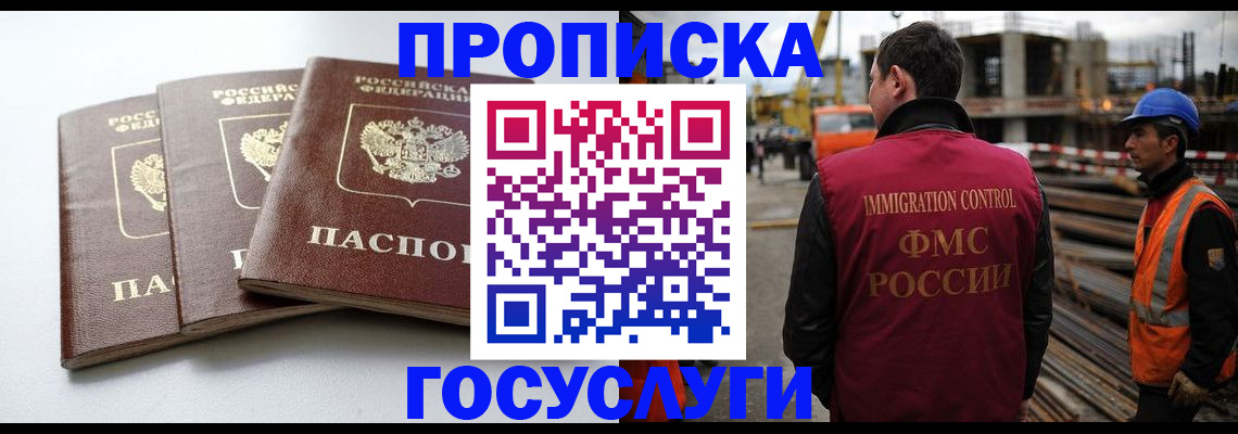 регистрация для дет. сада в Острове