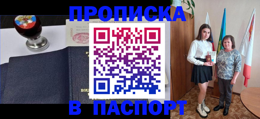 форма 3 в Острове