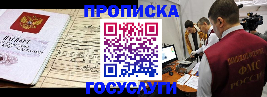 форма 3 в Острове
